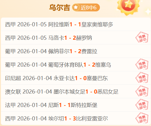 奥维耶多主,场防线挑战,升级,平博体育官网,APP下载,注册领彩金,官方网站,网站入口
