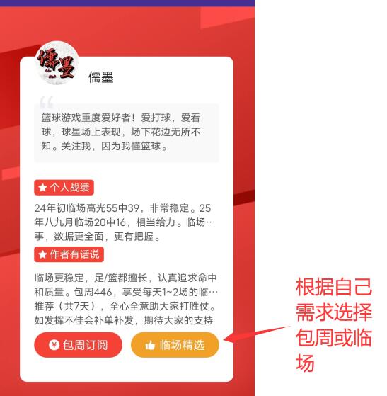 德托马斯点,球无济于事,西班牙人,平博体育官网,APP下载,注册领彩金,官方网站,网站入口