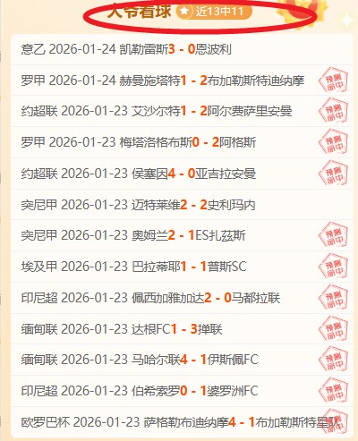 巴勒斯坦,名释放者离,开约旦河西,平博体育官网,APP下载,注册领彩金,官方网站,网站入口