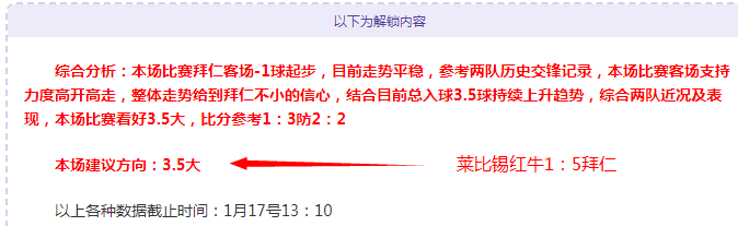 辉煌英甲征,维尔港五连,胜霸气开疆,平博体育官网,APP下载,注册领彩金,官方网站,网站入口