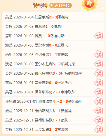 拉菲回归国,家队状态受,影响,平博体育官网,APP下载,注册领彩金,官方网站,网站入口