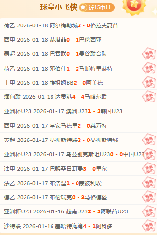 圖多爾獲任,拉齊奧主帥,經驗與特色,平博体育官网,APP下载,注册领彩金,官方网站,网站入口