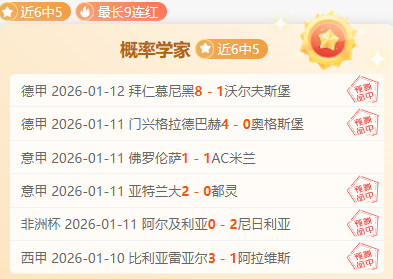 段暄评论,鲁能防守失,策略繁复不,平博体育官网,APP下载,注册领彩金,官方网站,网站入口