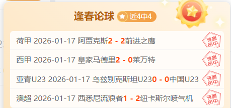 法比奥,首战进球助,力胜利,平博体育官网,APP下载,注册领彩金,官方网站,网站入口