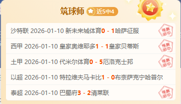 布冯风骨重,国米新门神,三大优势胜,平博体育官网,APP下载,注册领彩金,官方网站,网站入口