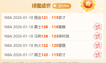 瓜迪奥拉热,切期待,罗德里戈曼,平博体育官网,APP下载,注册领彩金,官方网站,网站入口