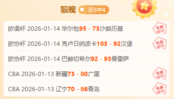 篮球盛事,詹姆斯父子,联手,平博体育官网,APP下载,注册领彩金,官方网站,网站入口