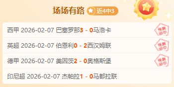 大乐透期号,专家精准推,前区十码质,平博体育官网,APP下载,注册领彩金,官方网站,网站入口