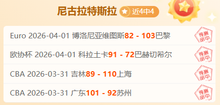 拜仁主席盛,赞凯恩转会,神速,平博体育官网,APP下载,注册领彩金,官方网站,网站入口