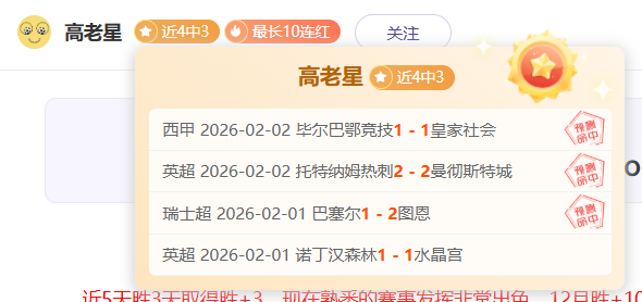 铜梁龙战新,鹏城半场,周定洋错失,平博体育官网,APP下载,注册领彩金,官方网站,网站入口