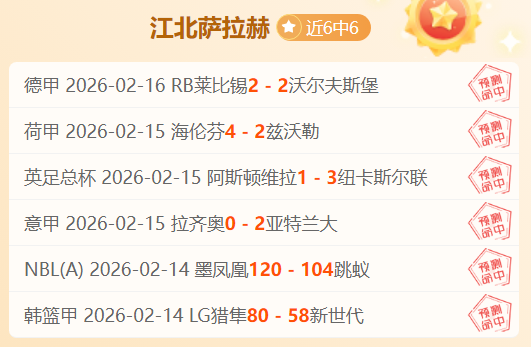 亚冬会男子,短道速滑,米决赛精彩,平博体育官网,APP下载,注册领彩金,官方网站,网站入口