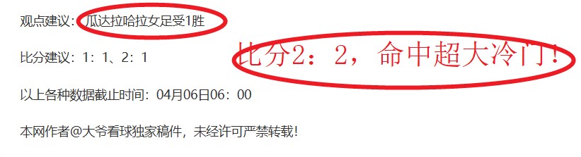 独行侠横扫,开拓者,东契奇三双,平博体育官网,APP下载,注册领彩金,官方网站,网站入口