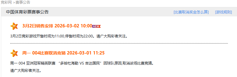 大乐透期号,专家质合分,析推荐,平博体育官网,APP下载,注册领彩金,官方网站,网站入口