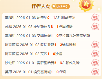 基层新春走,访记,偶遇养羊乡,平博体育官网,APP下载,注册领彩金,官方网站,网站入口