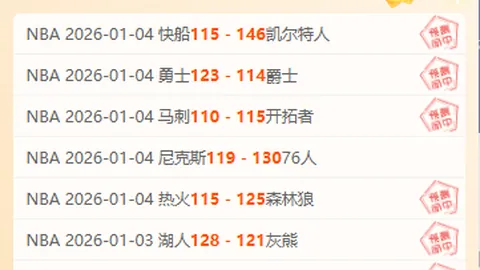 《本菲卡强势崛起，7胜5负的背后：是机遇还是挑战？》