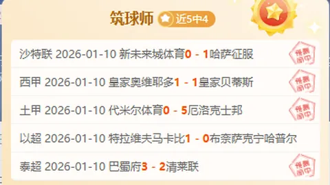 孙龙北京站短道速滑世巡赛1500米夺铜——人民日报客户端讯