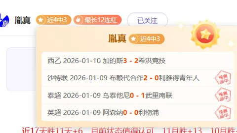 “皇马对西超杯兴趣缺缺，奖金未定；巴萨球员争金夺银，额外奖励待揭晓！”