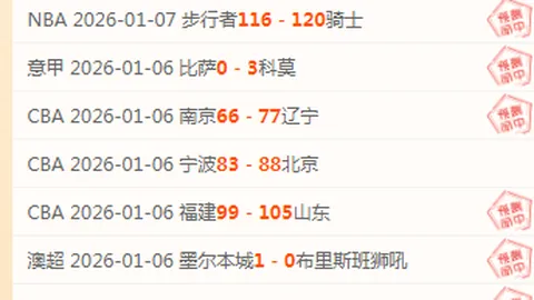 埃莉斯赢得WTA第9个冠军，明年期待重返中国赛场