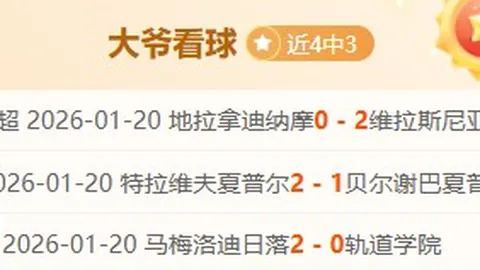 海牛外援强势崛起，22分领先铸就保级新希望