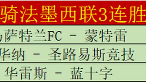 塞维有望迎阿戈梅加盟，他或两年后重返国米