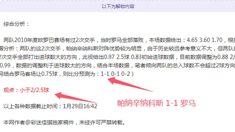 戴琳直播融资揭秘：借款技巧惊人相似，观众微信遭诱骗！
