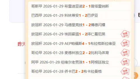 大乐透期号专家精准推荐：前区十码质合分析揭晓