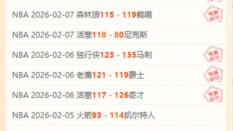 主队守城还是客队攻克大乐透期号专家质合推荐