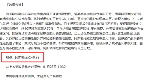 首位女性执掌国际奥委会：柯丝蒂·考文垂当选，央视新闻客户端播报