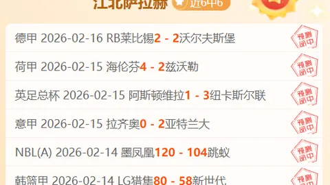 亚冬会男子短道速滑500米决赛精彩瞬间