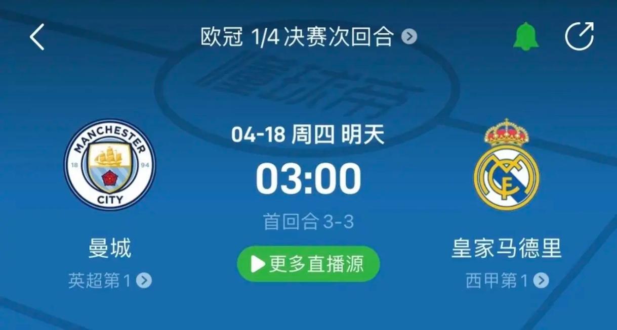 他让我们看