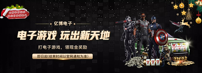 榜样的力量