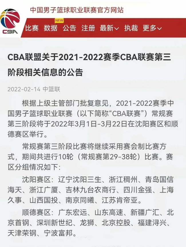 了惊人的进
