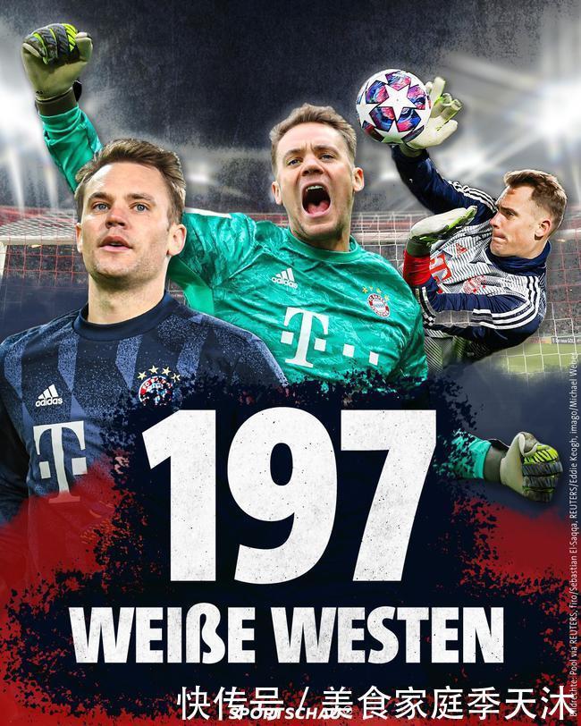 全力以赴 全力以赴